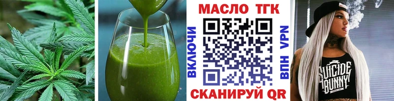 Cannafood марихуана  маркетплейс состав  Кущёвская  хочу наркоту 