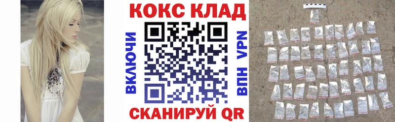 KRAKEN зеркало Кущёвская Кокаин FishScale