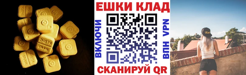 как найти закладки Кущёвская Экстази louis Vuitton