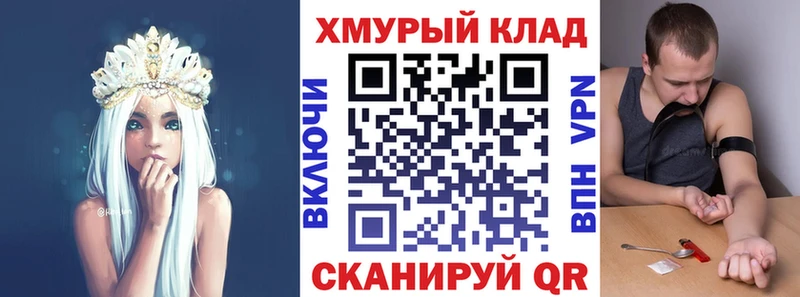 ГЕРОИН VHQ  Кущёвская 