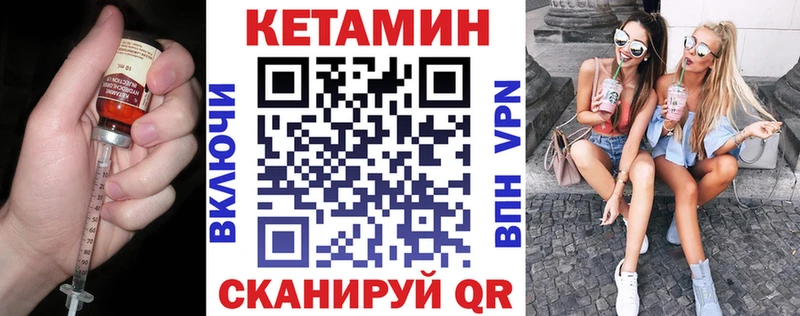 Кетамин ketamine  Кущёвская 