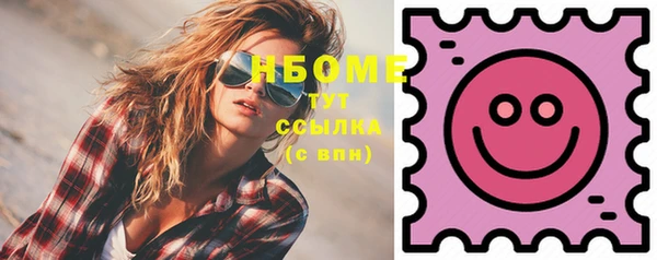 spice Балахна