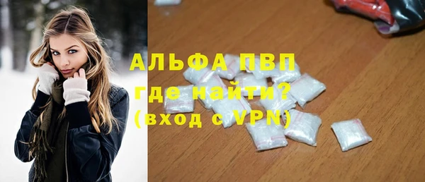 гашишное масло Белоозёрский