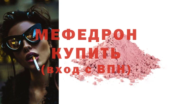 стаф Балабаново