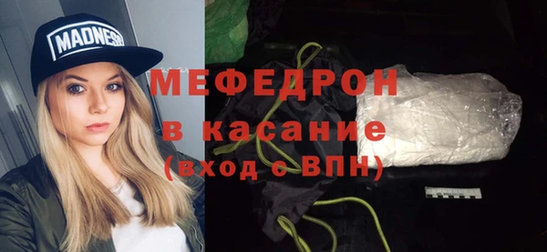 стаф Балабаново
