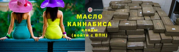 гашишное масло Белоозёрский