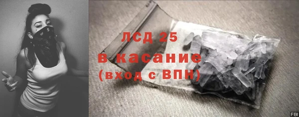 стафф Баксан