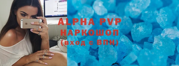 сатива Магадан