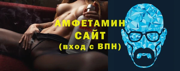 spice Балахна