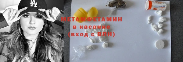 стаф Балабаново