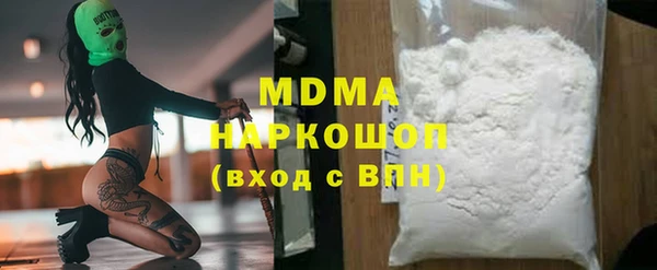 стафф Баксан