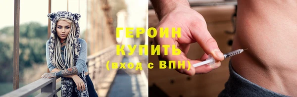 ПСИЛОЦИБИНОВЫЕ ГРИБЫ Магас