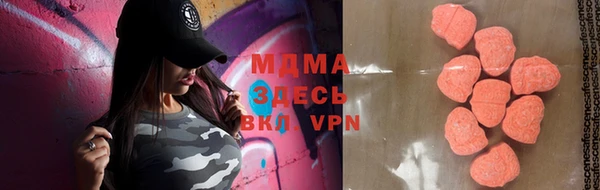 стафф Баксан