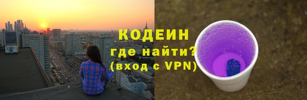 spice Балахна