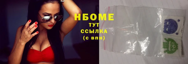 стаф Балабаново