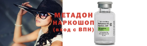 стафф Баксан