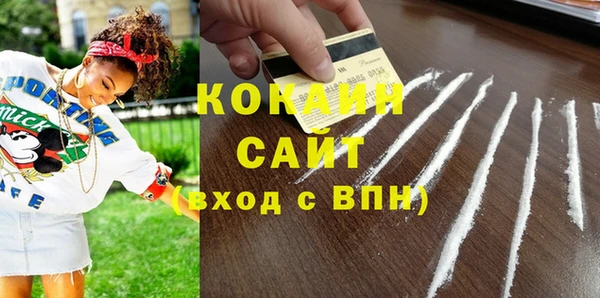 стаф Балабаново