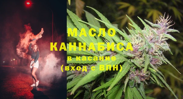 стафф Баксан
