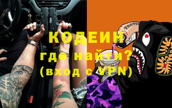 стафф Баксан