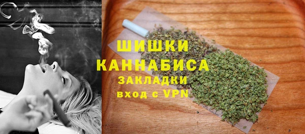 стафф Баксан