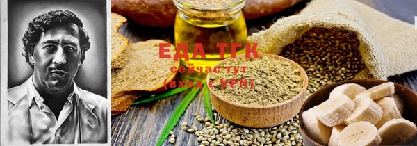 стаф Балабаново