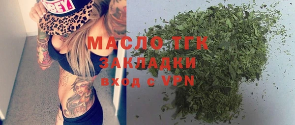 стаф Балабаново