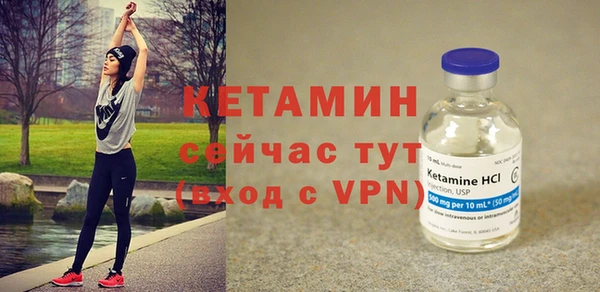 стафф Баксан