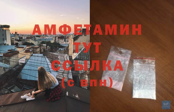 spice Балахна