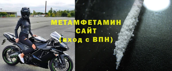 spice Балахна