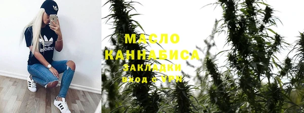 стафф Баксан