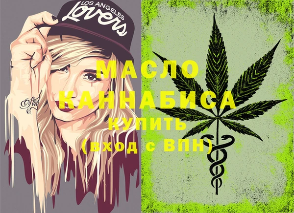 стафф Баксан