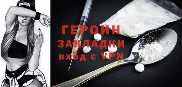 стаф Балабаново