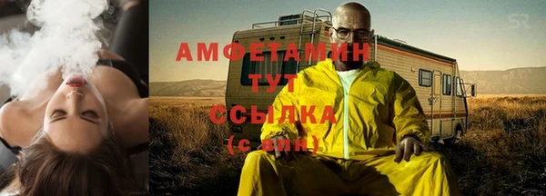 spice Балахна