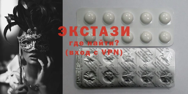 стафф Баксан