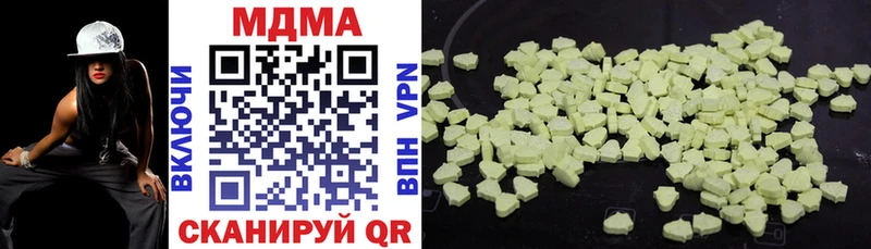 MDMA crystal Кущёвская