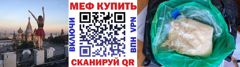 МЯУ-МЯУ VHQ  Кущёвская 