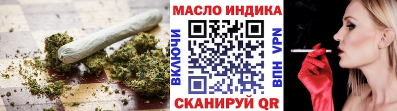 Дистиллят ТГК жижа  маркетплейс телеграм  Кущёвская 