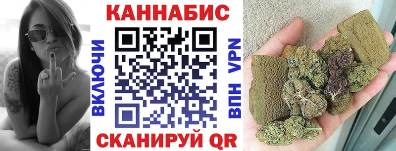 Марихуана индика  мега ТОР  Кущёвская 